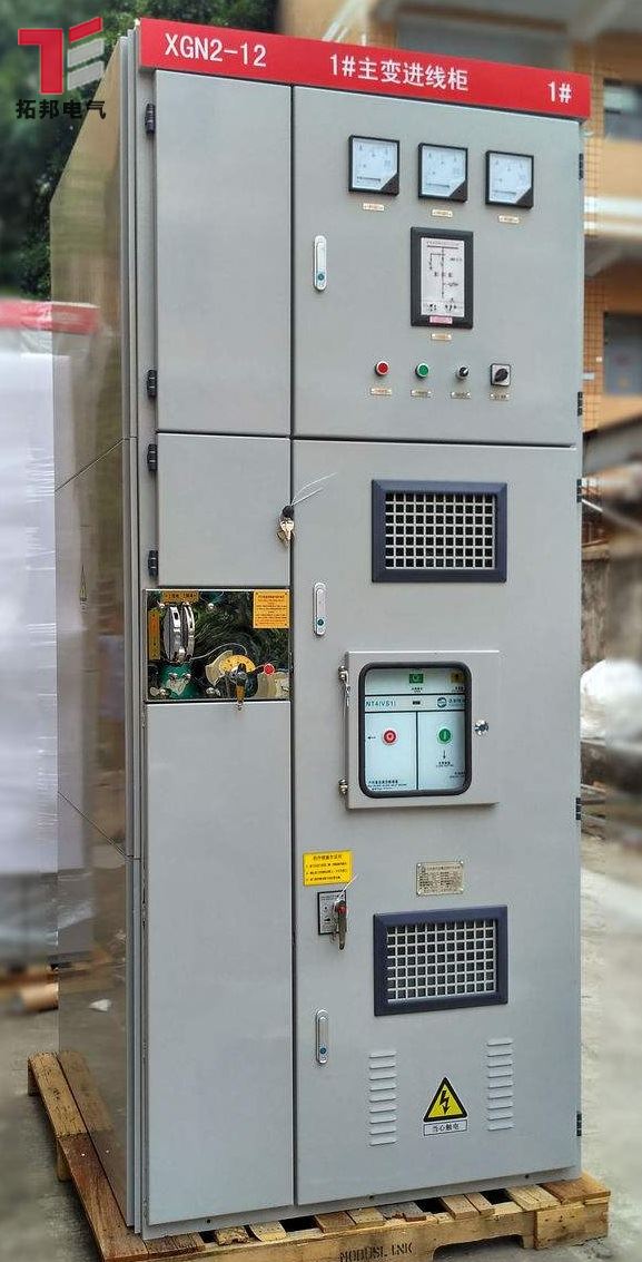 XGN2-10箱型固定式交流金屬封閉開關(guān)設(shè)備